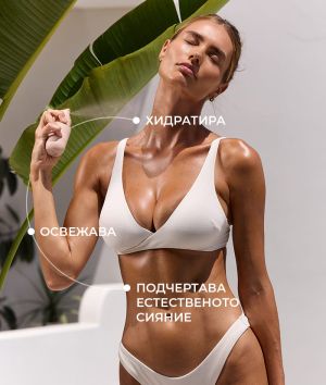 Хидратиращ пептиден мист за тяло и коса с аромат на кафе, ванилия и карамел COCOSOLIS Dolce Caffe Body & Hair Peptide Mist 100ml