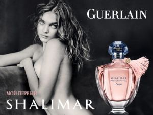 Дамски комплект Guerlain Shalimar Parfum Initial EDP 100 ml + лосион за тяло 75 ml + несесер