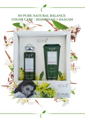 Подхранващи шампоан и балсам за боядисана коса Keune So Pure Color Care